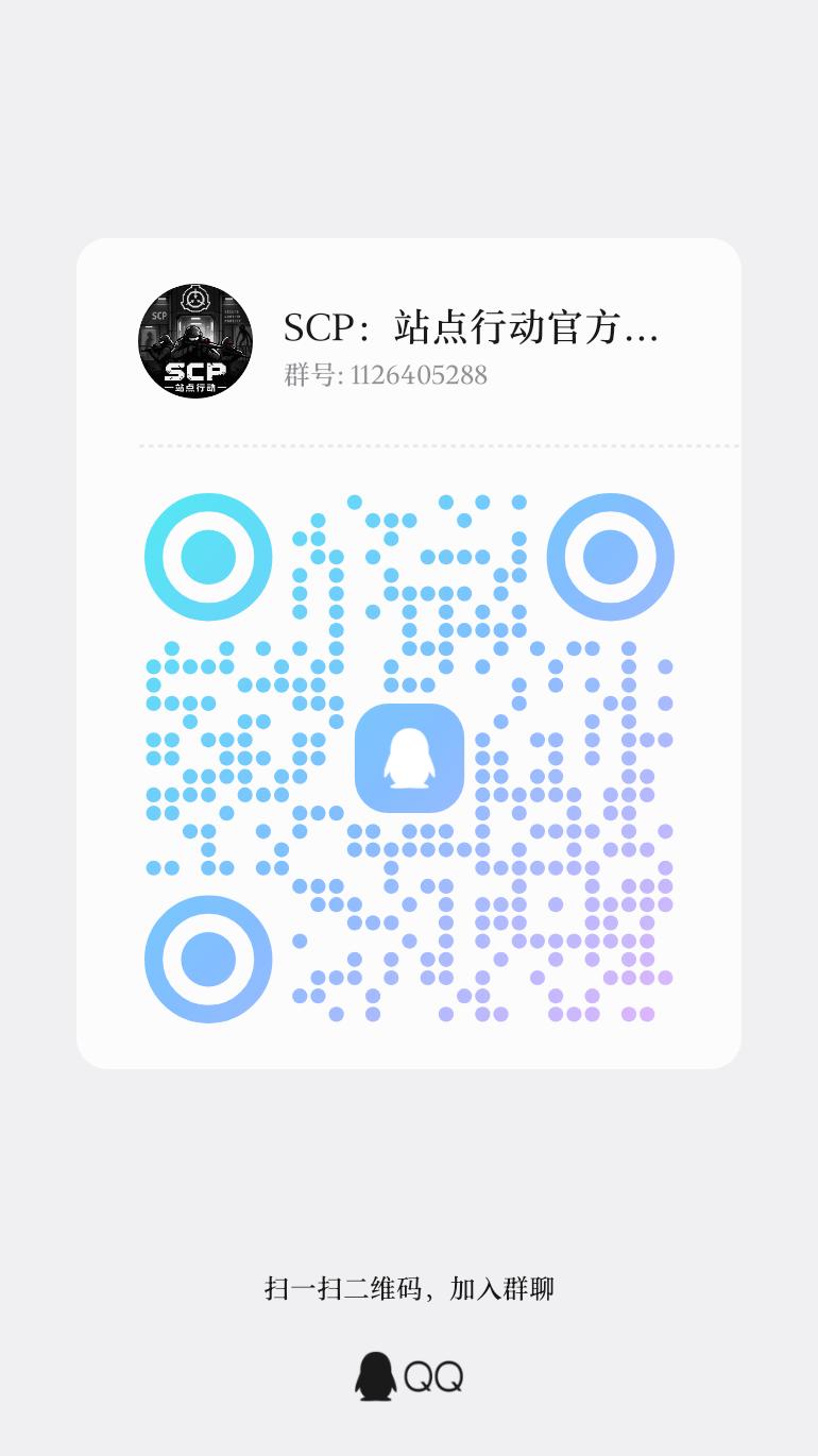 交流群截图